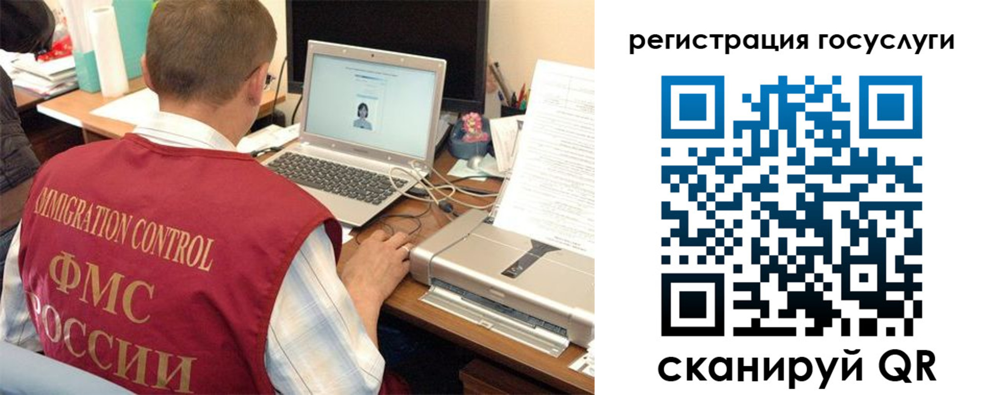 временная регистрация для всех в Электрогорске